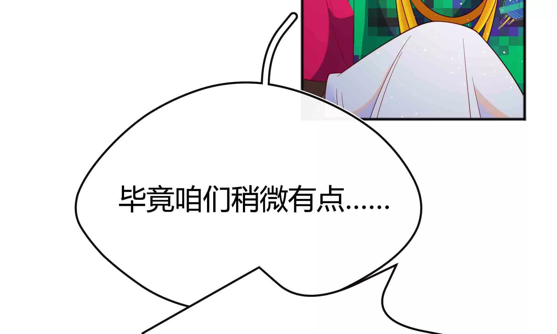 第92话(1/3)-第92话