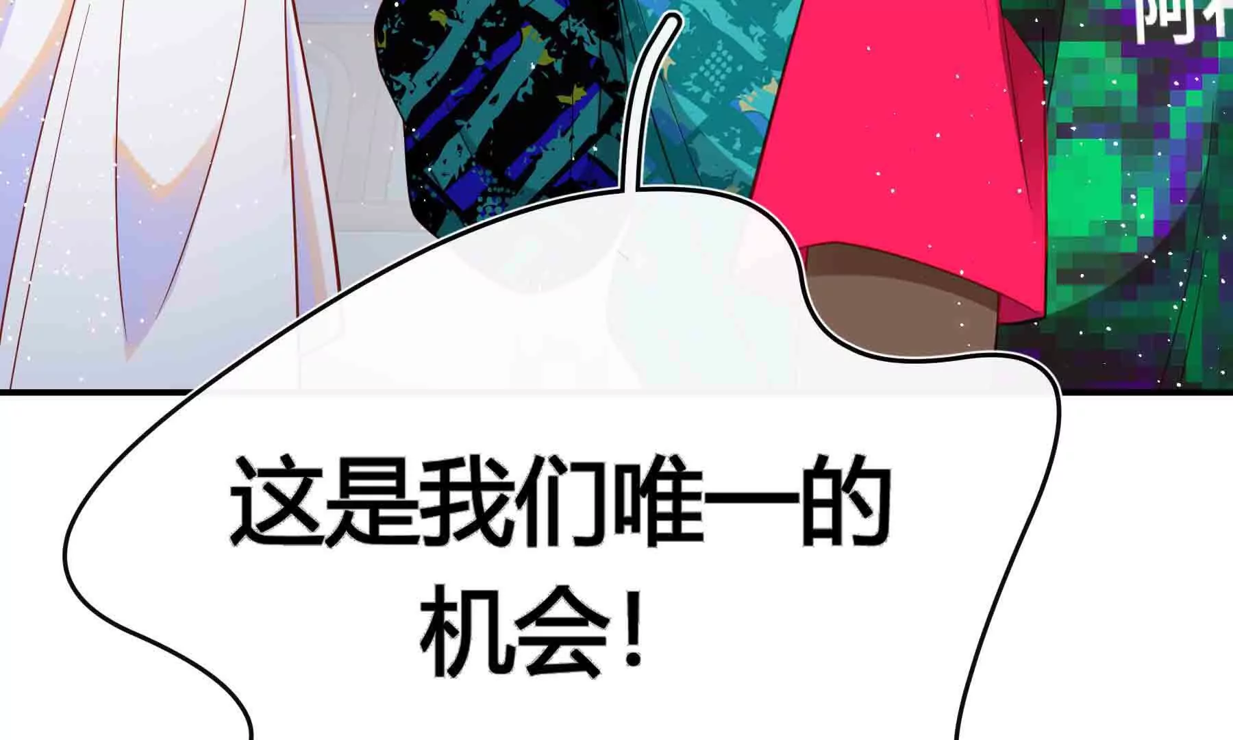 第92话(1/3)-第92话