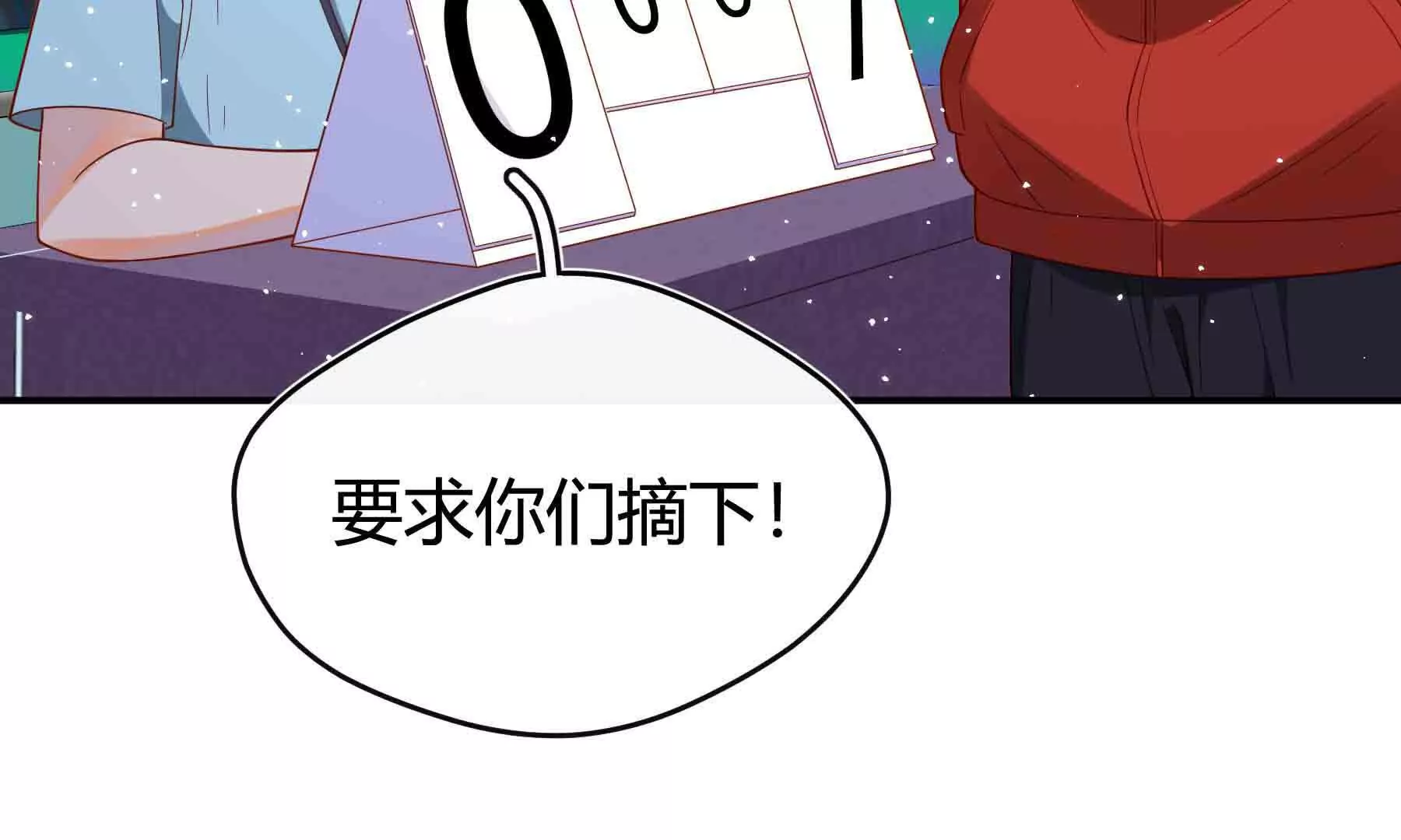 第92话(1/3)-第92话