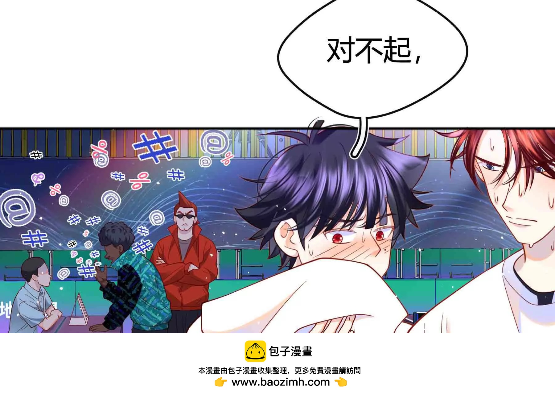 第92话(1/3)-第92话