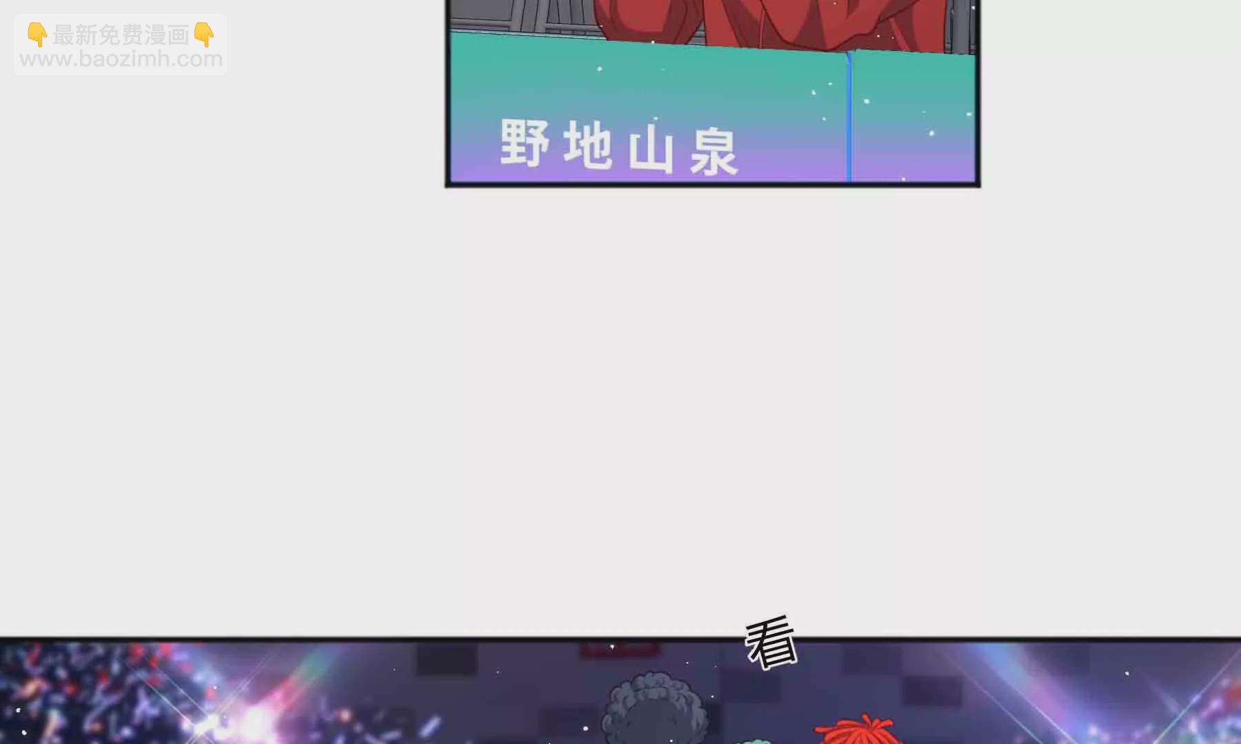 第92话(1/3)-第92话