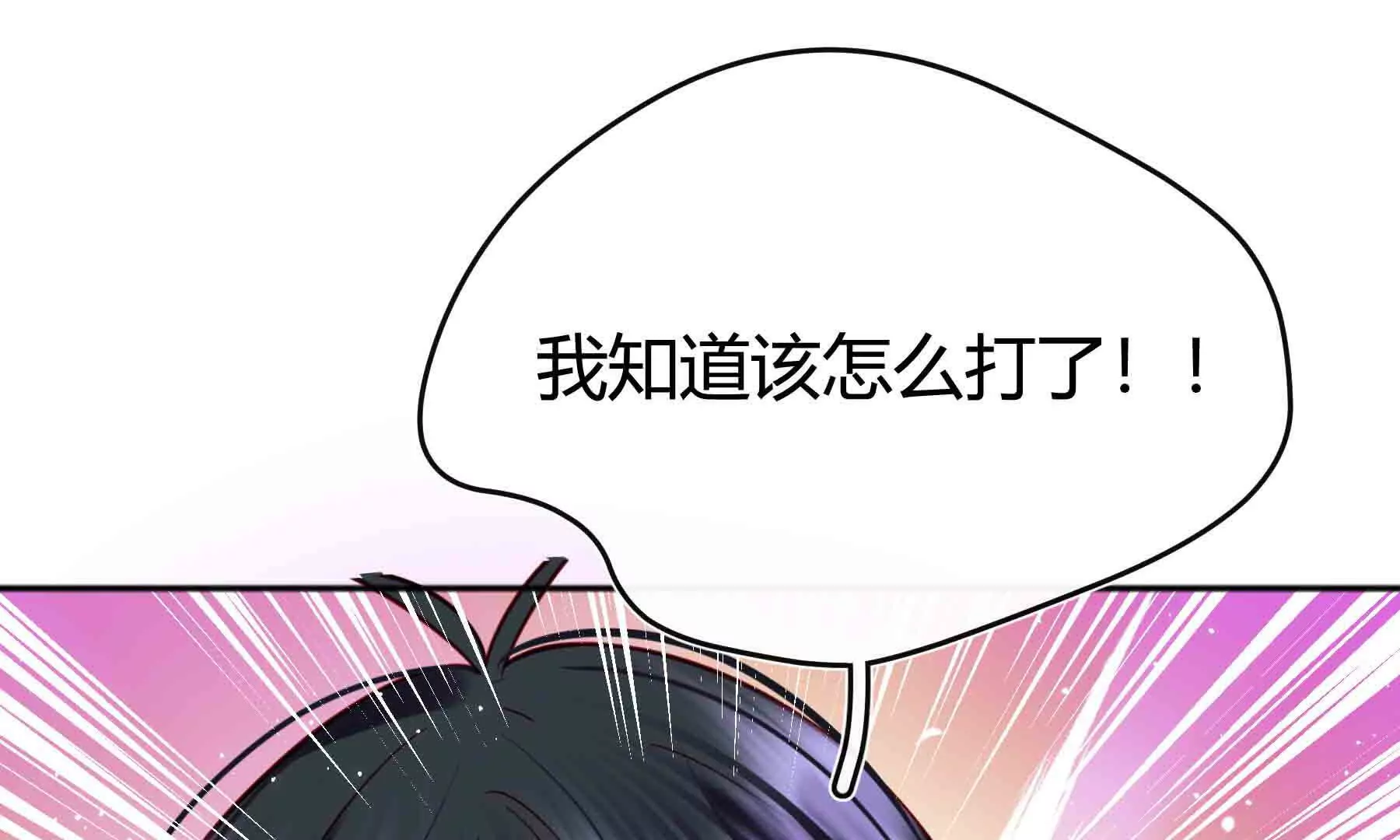 第94话(1/4)-第94话