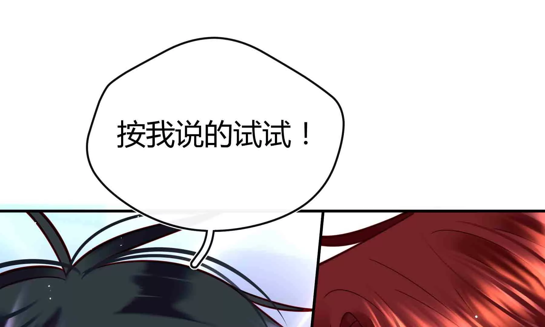 第94话(1/4)-第94话