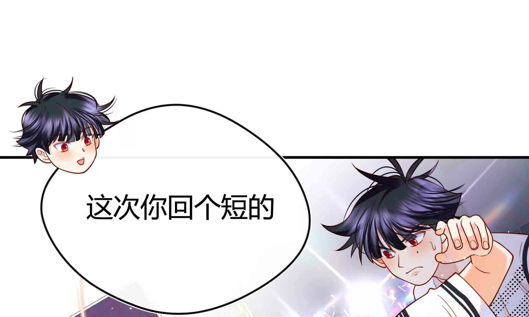 第94话(1/4)-第94话