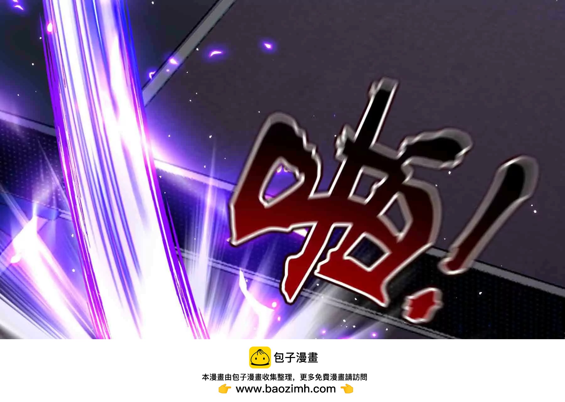 第94话(1/4)-第94话