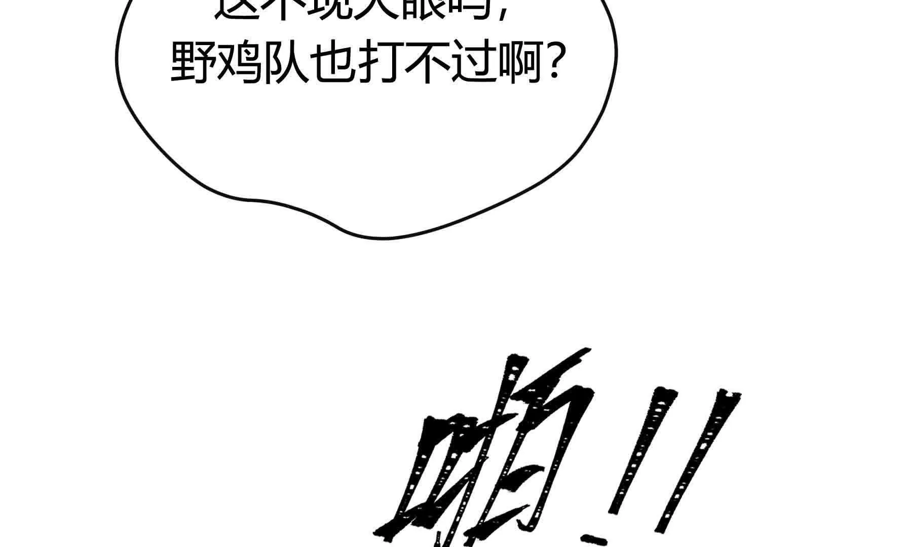 第94话(1/4)-第94话