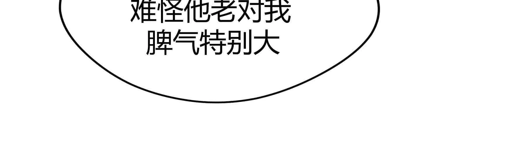 第96话(1/3)-第96话