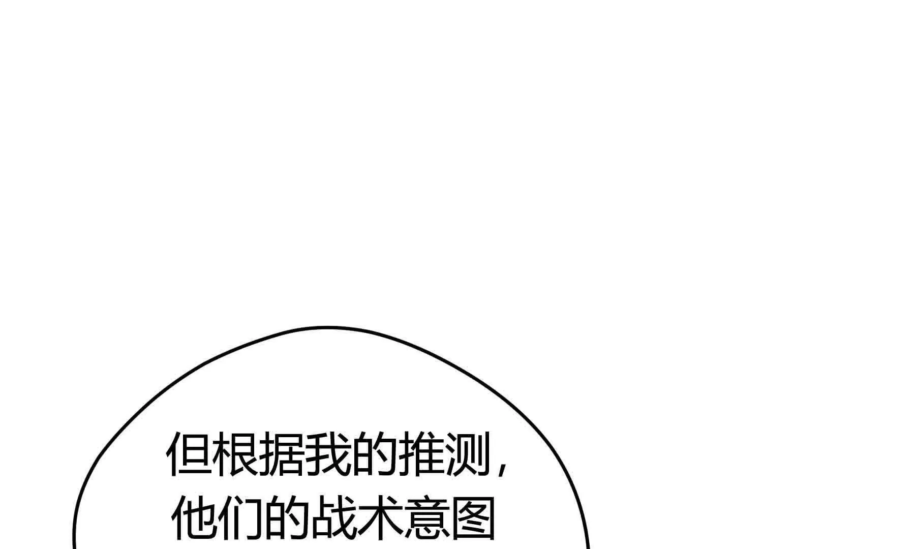 第96话(1/3)-第96话