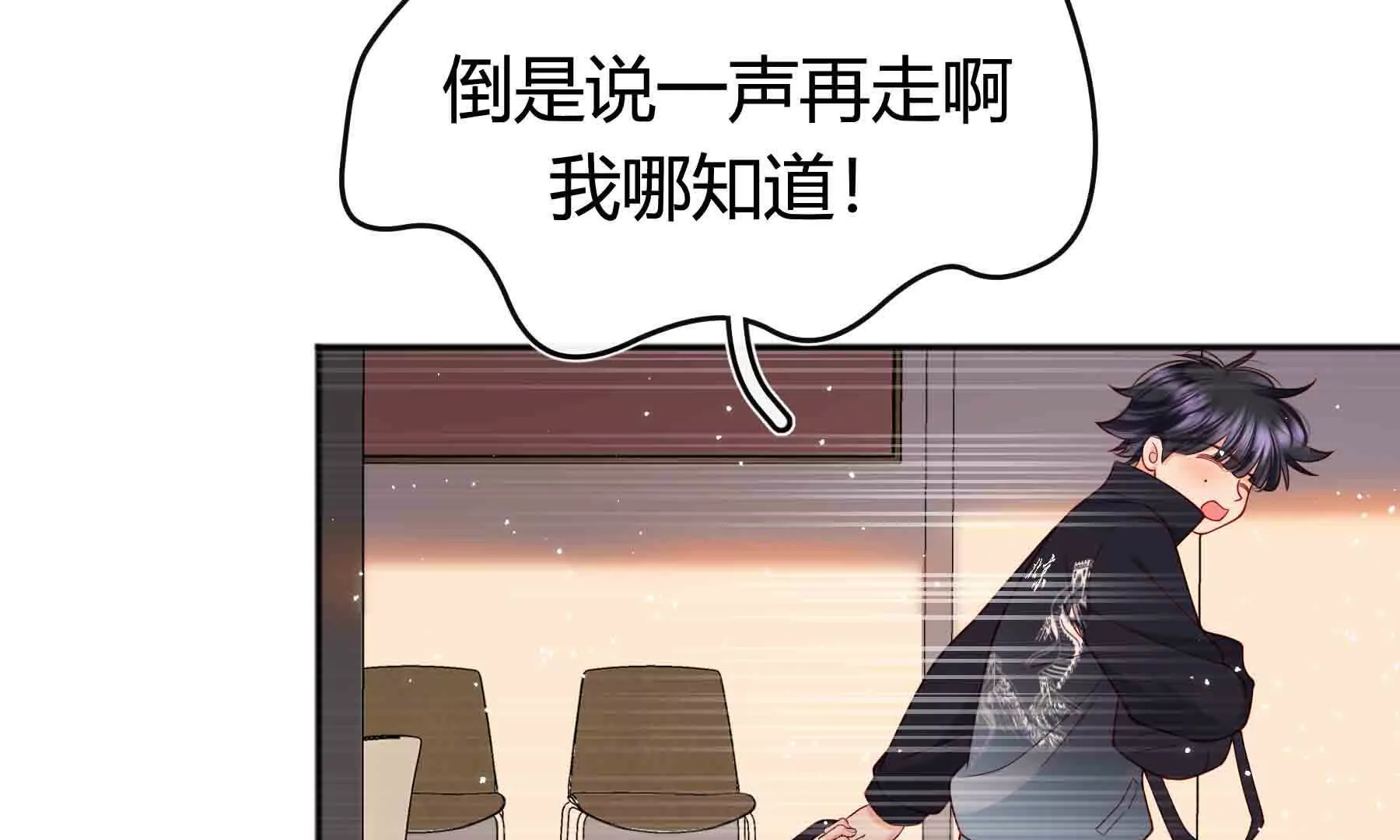 第96话(1/3)-第96话