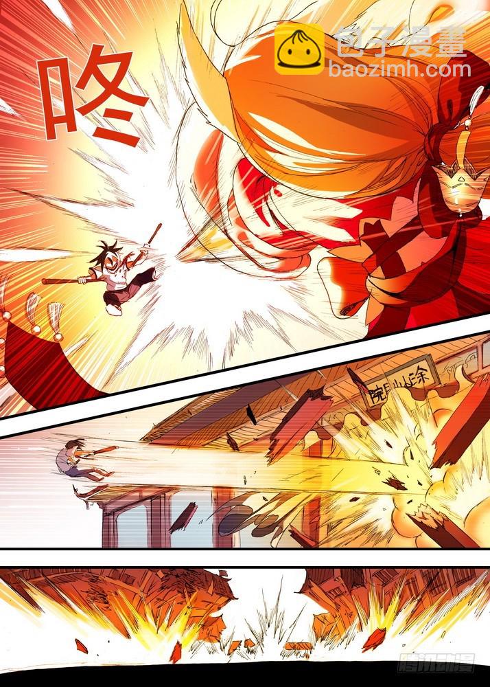 🍹狐妖小红娘 055·那件事（上） 第8页