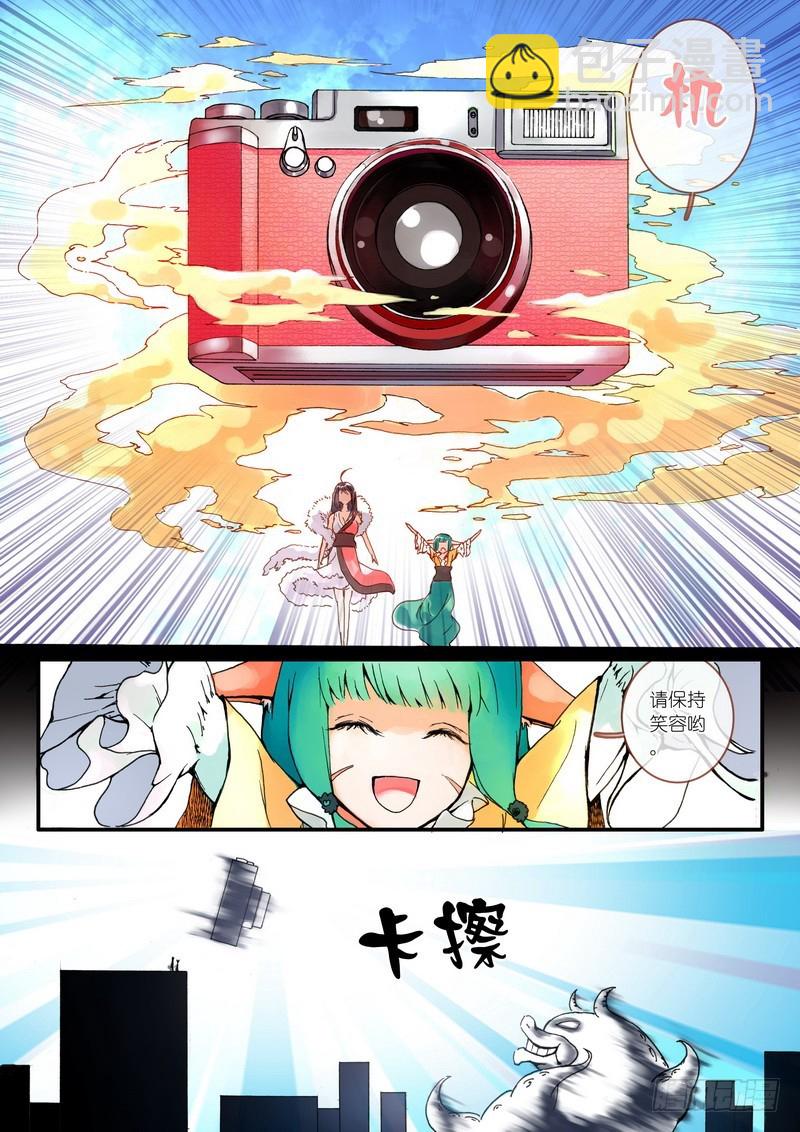 🍹狐妖小红娘 009.上 第4页