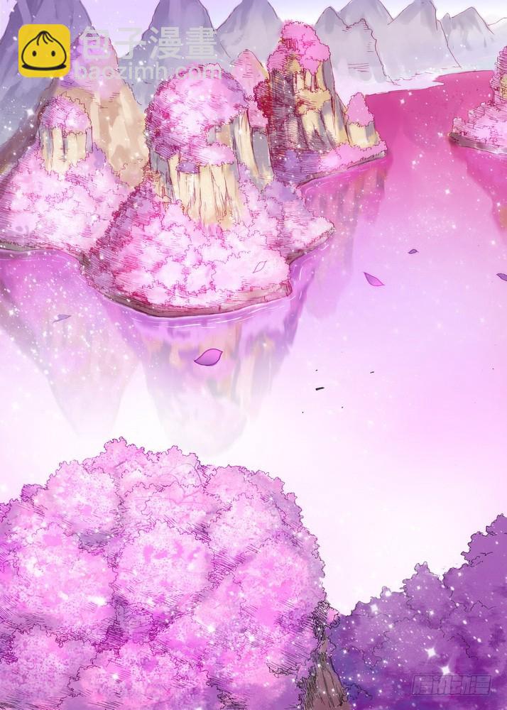 🍹狐妖小红娘 060·东方月初的计划 第3页