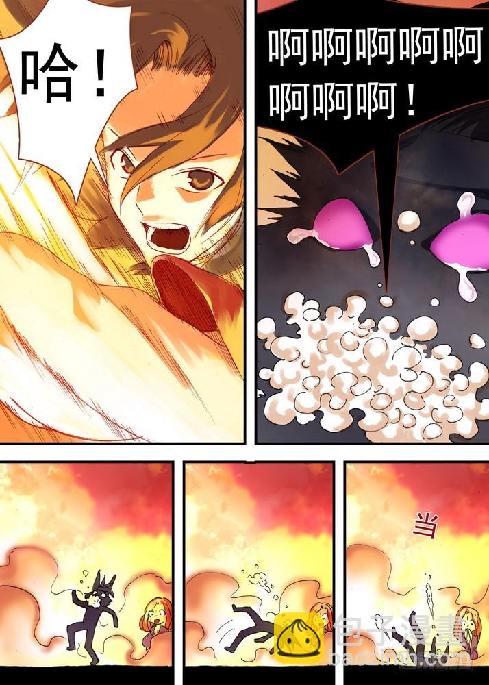 🍹狐妖小红娘 063·就这么搞定了？ 第9页