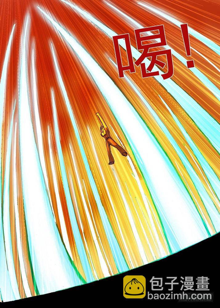 🍹狐妖小红娘 066·泪的去向（上） 第6页