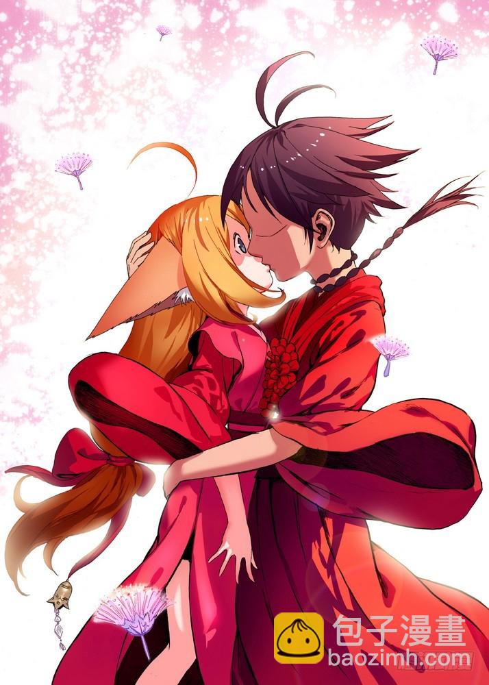 🍹狐妖小红娘 072·心之所向（下） 第4页
