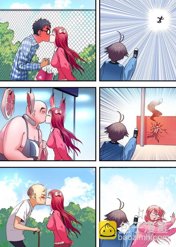 🍹狐妖小红娘 总075·逼良为那啥（下） 第5页