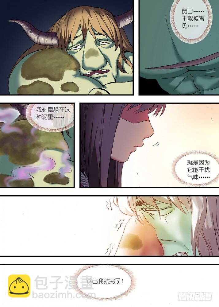 🍹狐妖小红娘 总079·千颜大盗（中） 第4页