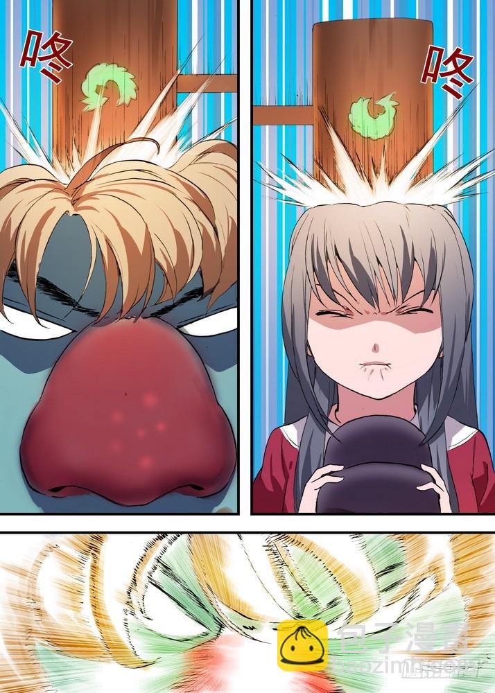 🍹狐妖小红娘 总084·最强红线仙（下） 第9页