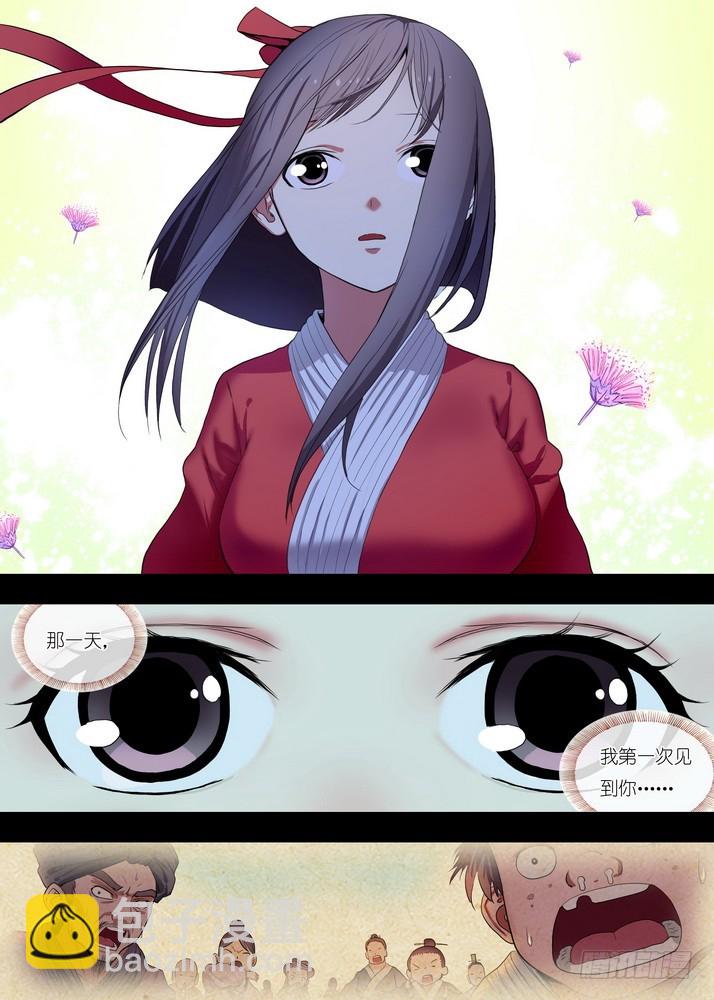 🍹狐妖小红娘 总085·帷帐中，古树下（下） 第2页