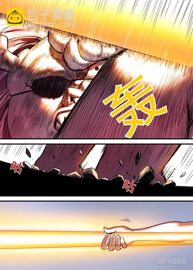 🍹狐妖小红娘 总088·你们都是钱钱！（下） 第8页