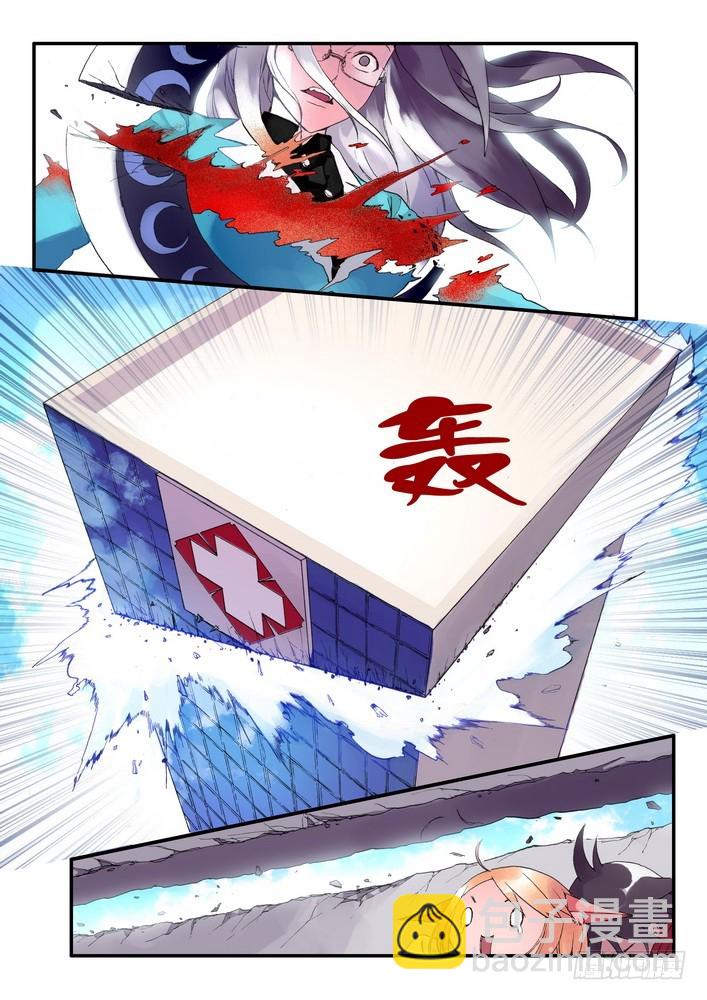🍹狐妖小红娘 013·绝境逢生（上） 第2页