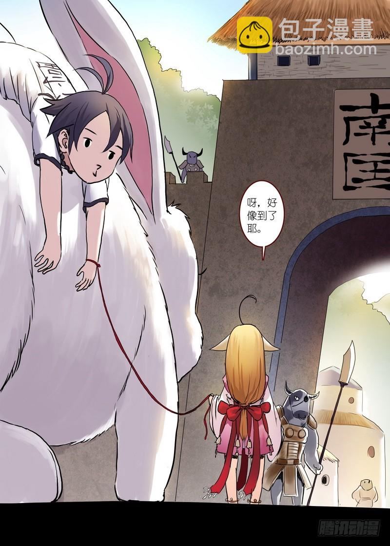 🍹狐妖小红娘 总094·扬鸡而去（下） 第10页