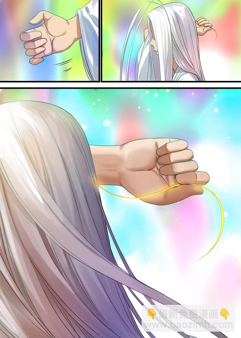 🍹狐妖小红娘 总136·你是谁？ 第6页