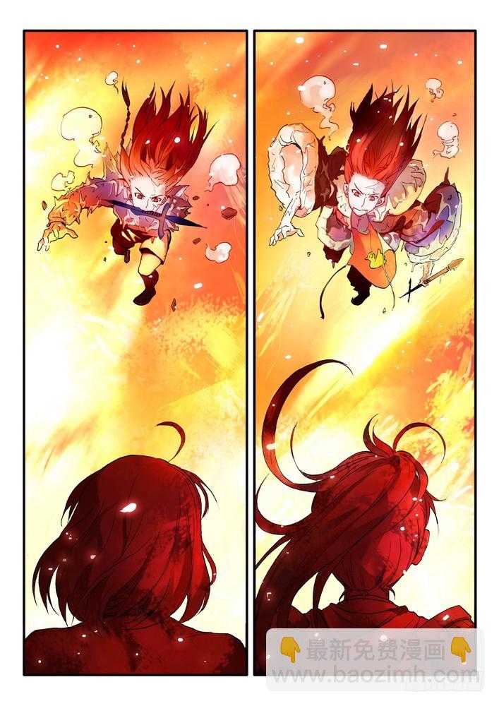 🍹狐妖小红娘 016.天空下着沙（上） 第10页