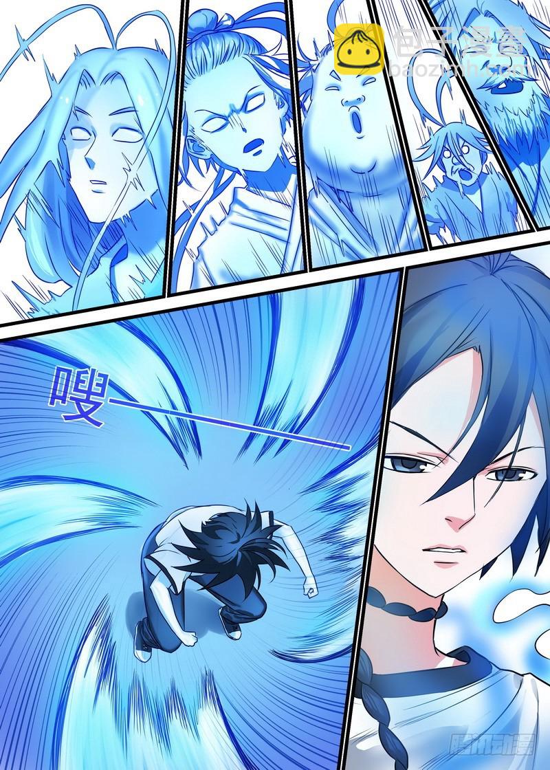 🍹狐妖小红娘 总149·似乎解决了？ 第5页