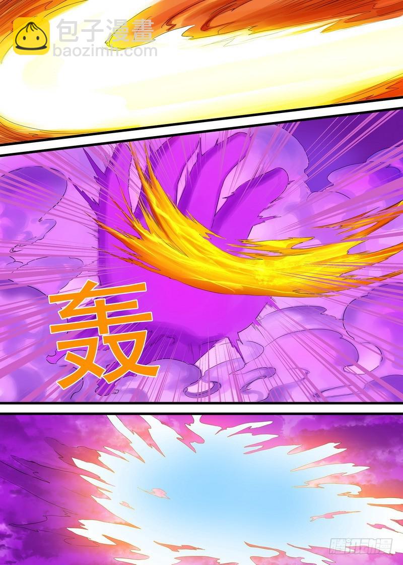 🍹狐妖小红娘 总170·姑娘，借个火 第10页