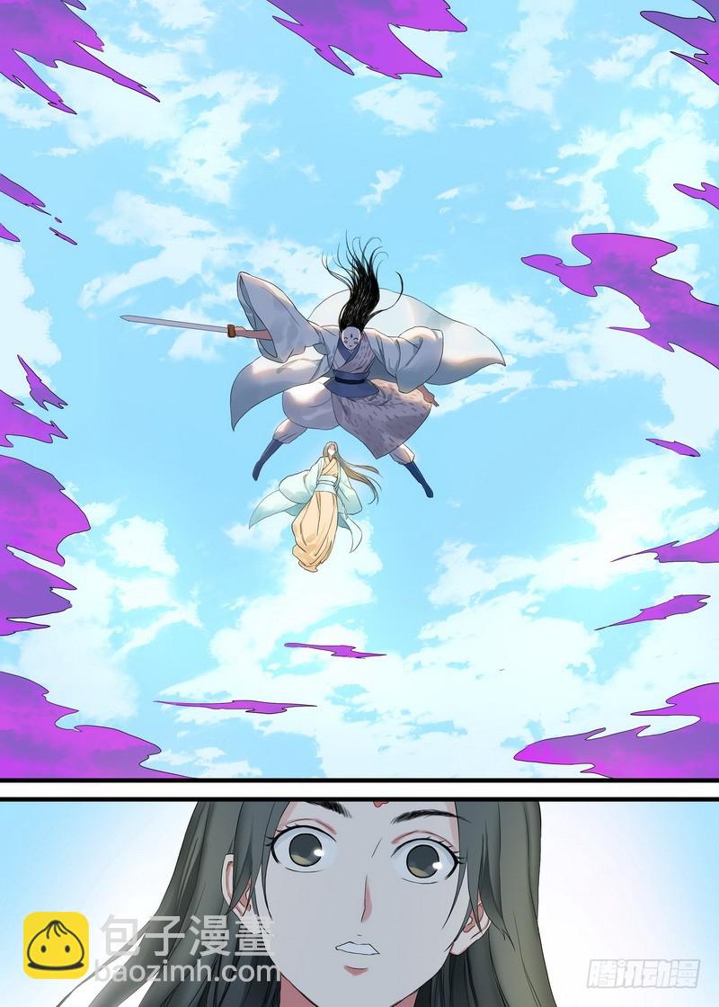 🍹狐妖小红娘 总170·姑娘，借个火 第11页