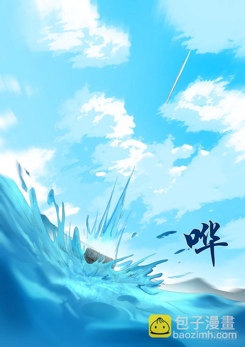 🍹狐妖小红娘 总176·且甜且珍惜 第4页