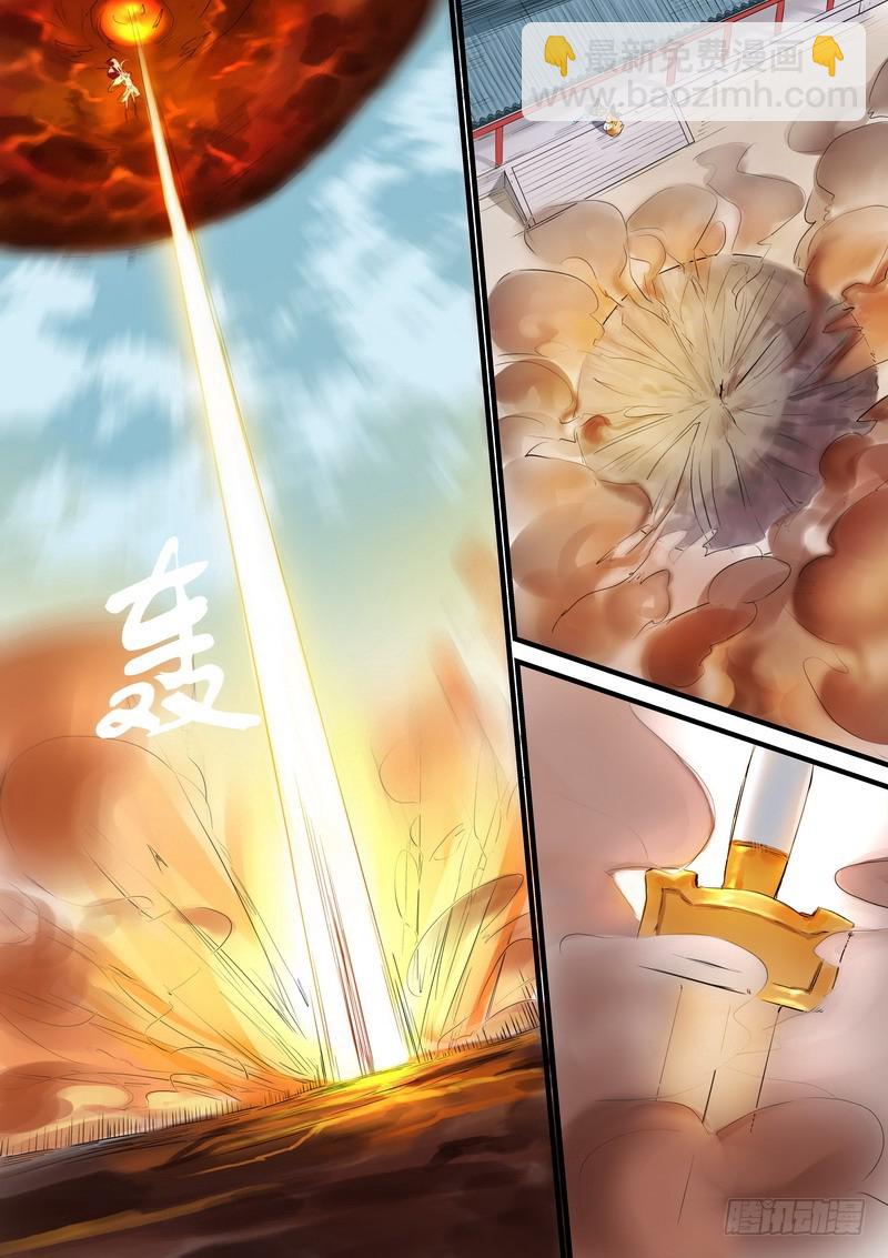 🍹狐妖小红娘 总181·不识情郎是情郎 第13页