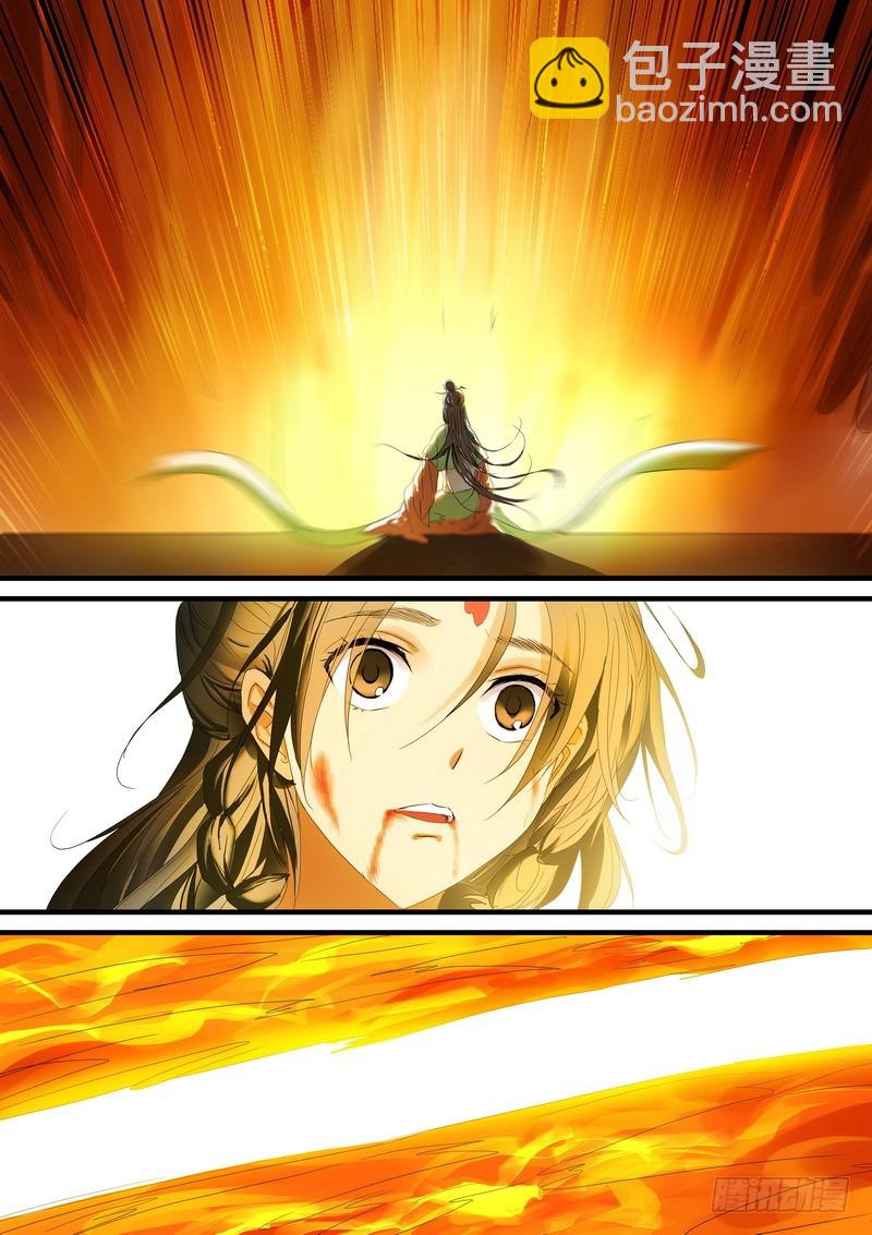 🍹狐妖小红娘 总181·不识情郎是情郎 第7页