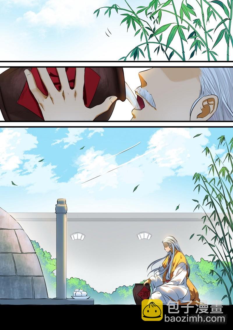 🍹狐妖小红娘 总189·彩蛋一 第2页
