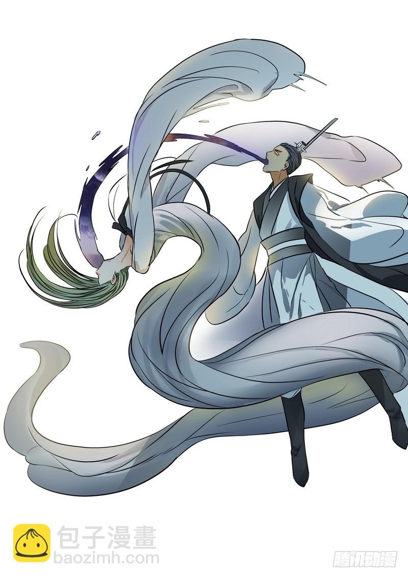 🍹狐妖小红娘 总209·天眼之见 第10页