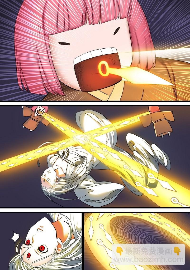 🍹狐妖小红娘 总222·水灵 第6页