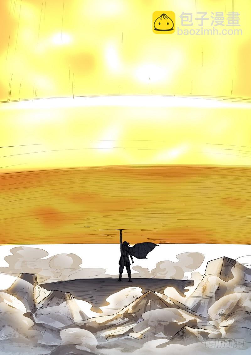 🍹狐妖小红娘 总265·北山边境 第16页