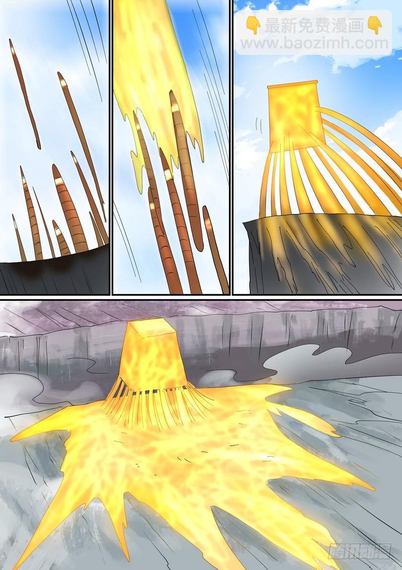 🍹狐妖小红娘 总267·好久不见 第10页