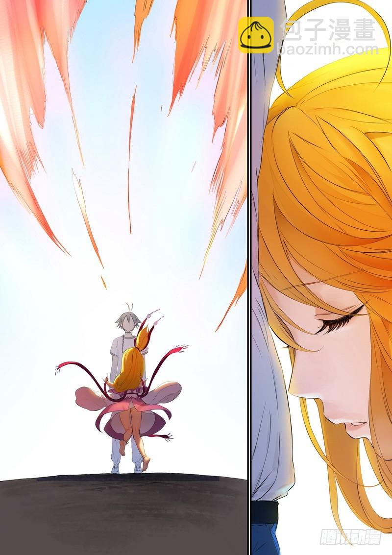 🍹狐妖小红娘 总284·选择 第2页