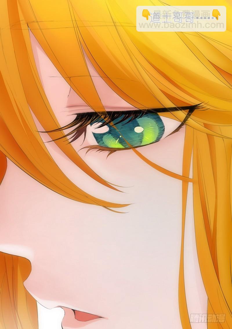 🍹狐妖小红娘 总284·选择 第3页
