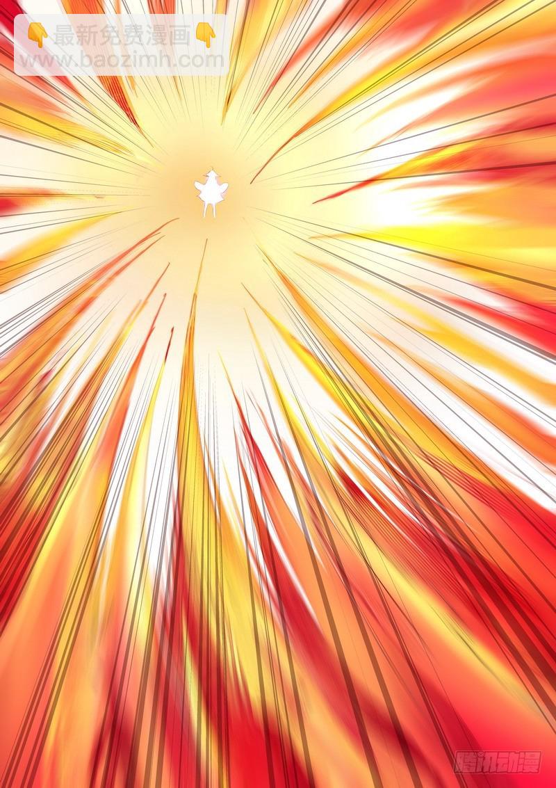 🍹狐妖小红娘 总284·选择 第5页