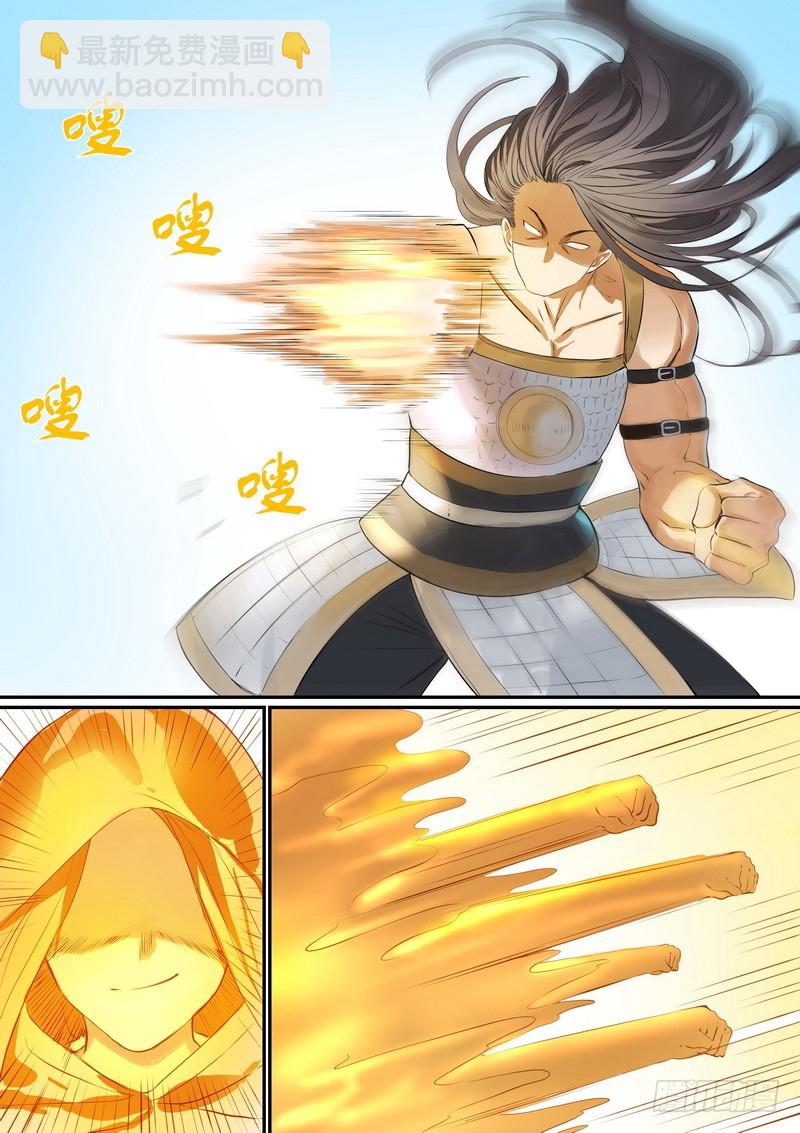 🍹狐妖小红娘 总290·高端红线仙的操作 第4页