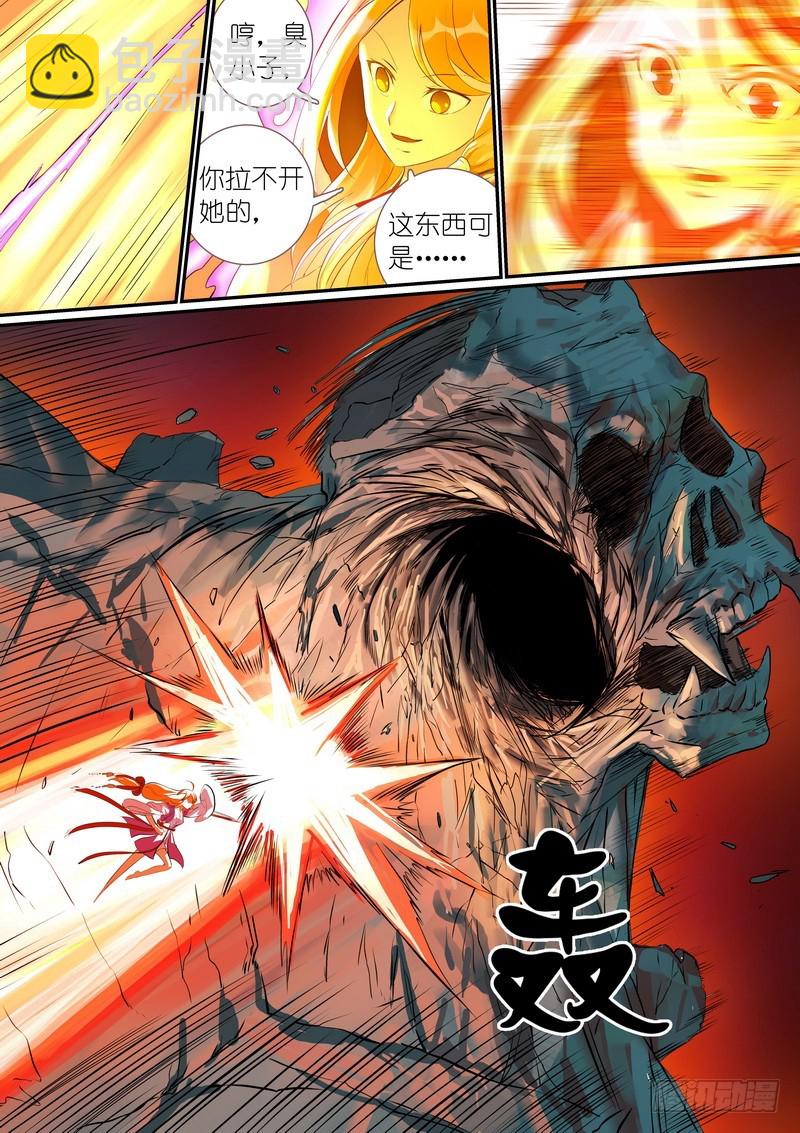 🍹狐妖小红娘 总300•……我还没动手 第6页
