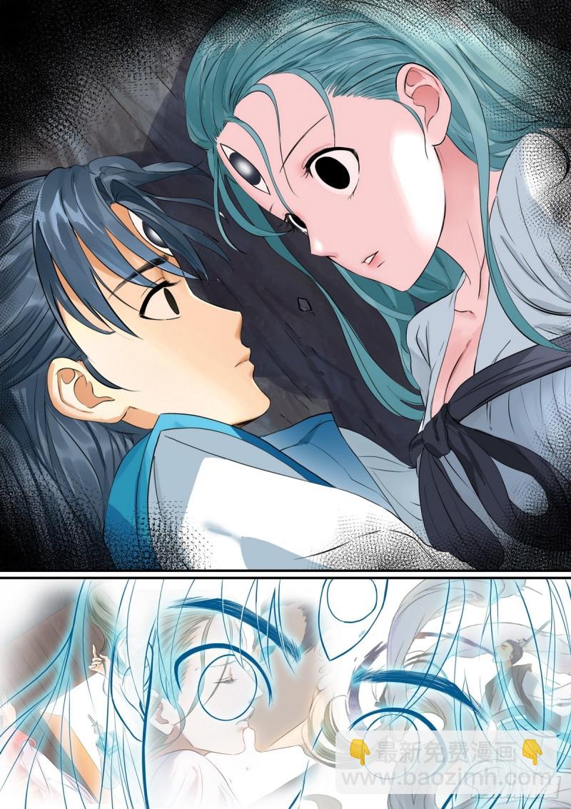 🍹狐妖小红娘 总306·当然要让男主选 第10页