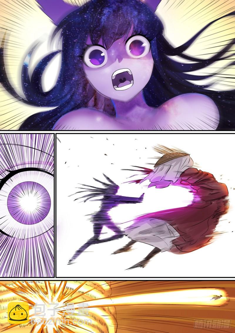 🍹狐妖小红娘 总306·当然要让男主选 第7页