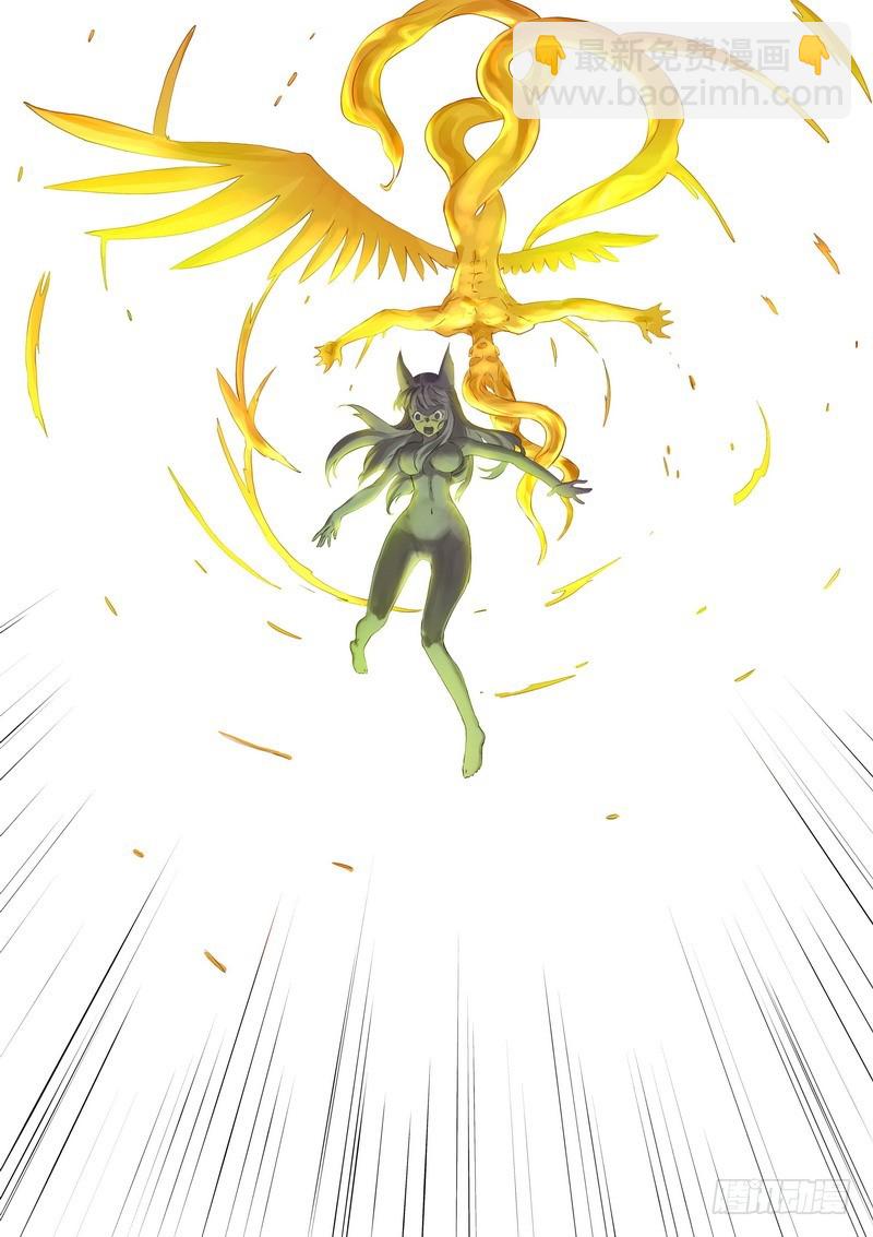 🍹狐妖小红娘 总325·最强绿色 第6页