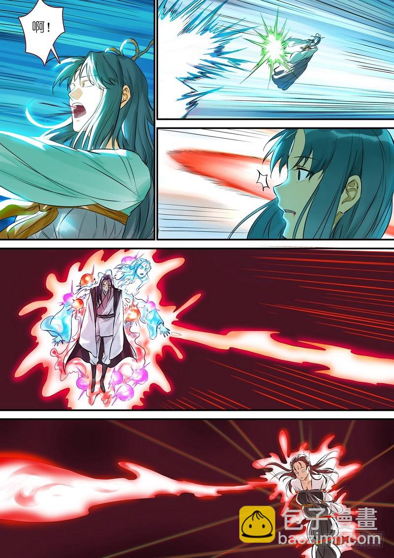 🍹狐妖小红娘 总329·供养 第4页
