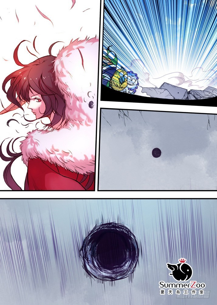 🍹狐妖小红娘 026·白月初的右眼（下） 第1页