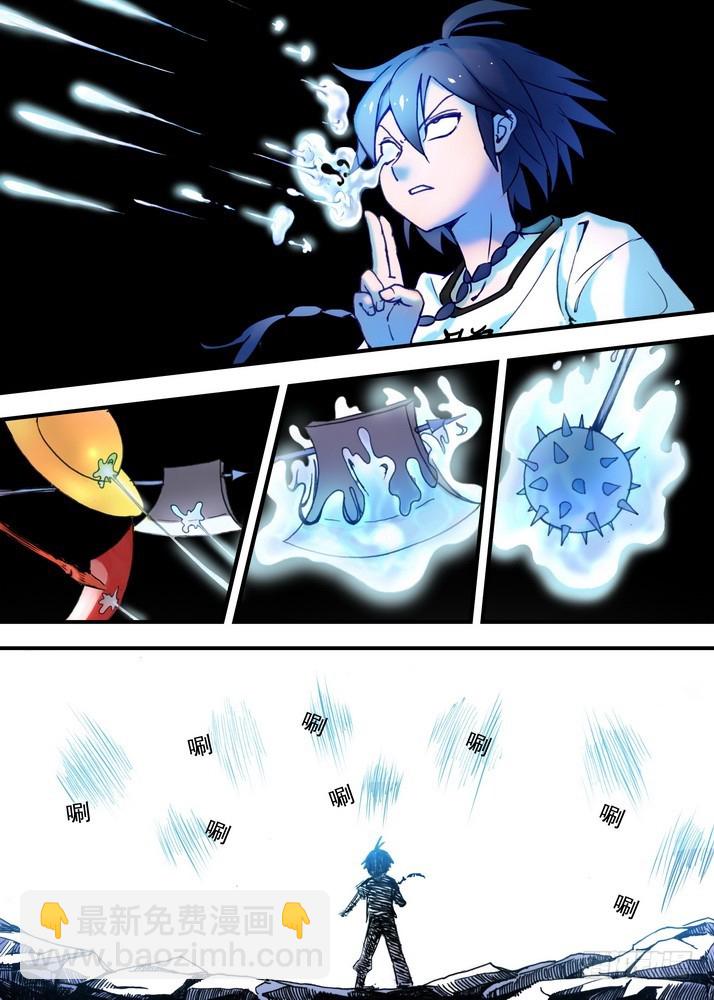 🍹狐妖小红娘 026·白月初的右眼（下） 第4页
